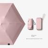 Six-Fold Flat Mini Sun Umbrella Sun Umbrella Capsule Umbrella Sun Protection UV Protection Women's Rain and Rain Dual-Use Small Portable