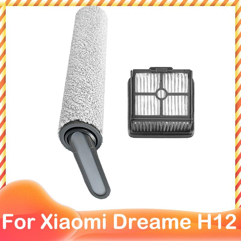 Spare Roller Main Soft Brush Hepa Filter For ( Dreame H11 Core / H11S /  H11 Pro / H12 / H12S )  Vacuum Cleaner Parts