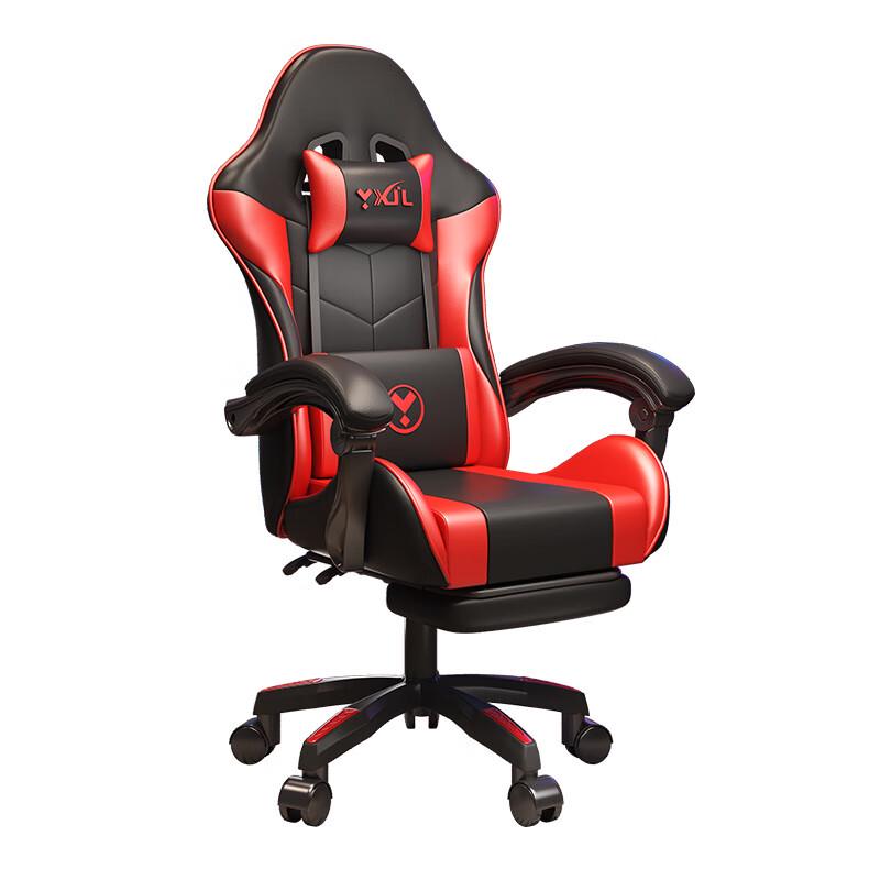ZISIZ Ergonomic Reclining Gaming Chair