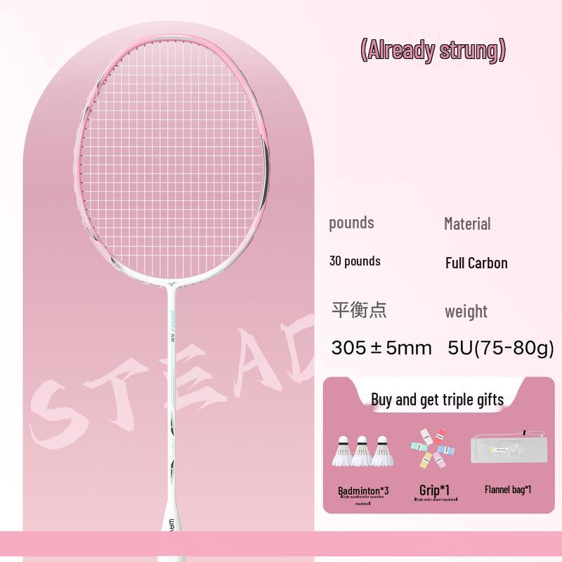 WEZHO 5U Aurora Pink White Carbon Badminton Racket