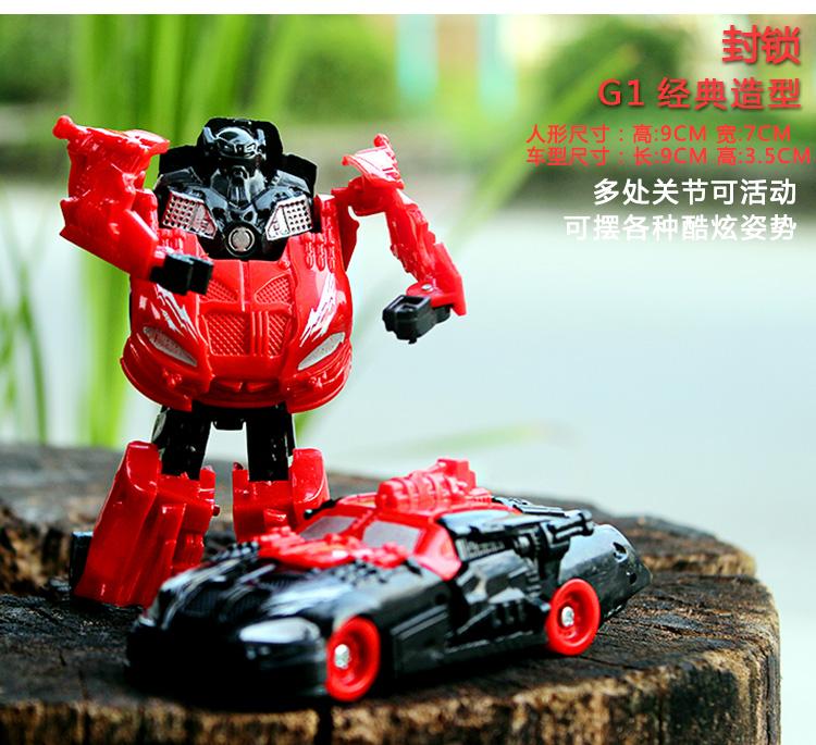 Transformation Deformation Robot Yellow Car Works With Kid"s Block Hobbies Education Kid's Toy
