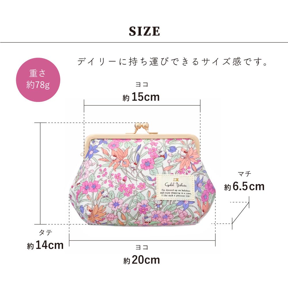 Made in Makeup Pouch with Hello Sanrio and Liberty Floral Design Meadow by Cyalel Yahata Stylish, Japan, Clasp-Closed Kitty, Characters, (Primrose