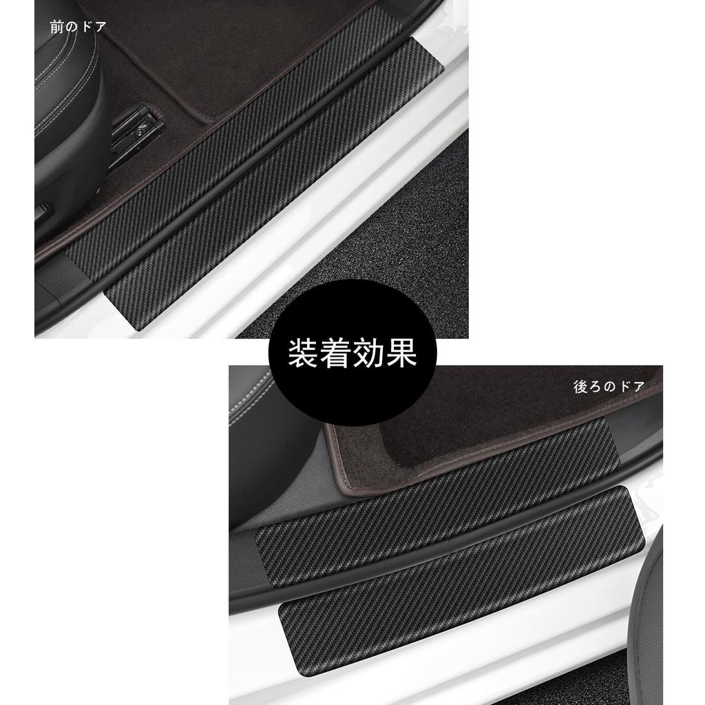 Black door sill molding for Honda RZ3 RZ4 RZ5 RZ6 RZ series and Honda CRV RW2 RW1 RM4 RM1 RT6 RT5 protector/guard/side ZR-V (2023~) (2011~).