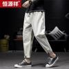 Hengyuanxiang Men's Summer Lightweight Tapered Ankle-Length Casual Pants
