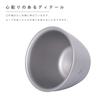 Boundless Voyage Sake Mini Cup 1 Double-Walled Cup, Ultra-Lightweight (Ti3089D, piece)