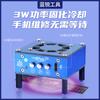 Lanrui UV Curing Lamp and Cooling Fan Heat Dissipation for Mobile Phone Tablet Motherboard CPU Green Oil Curing Repair Tools set