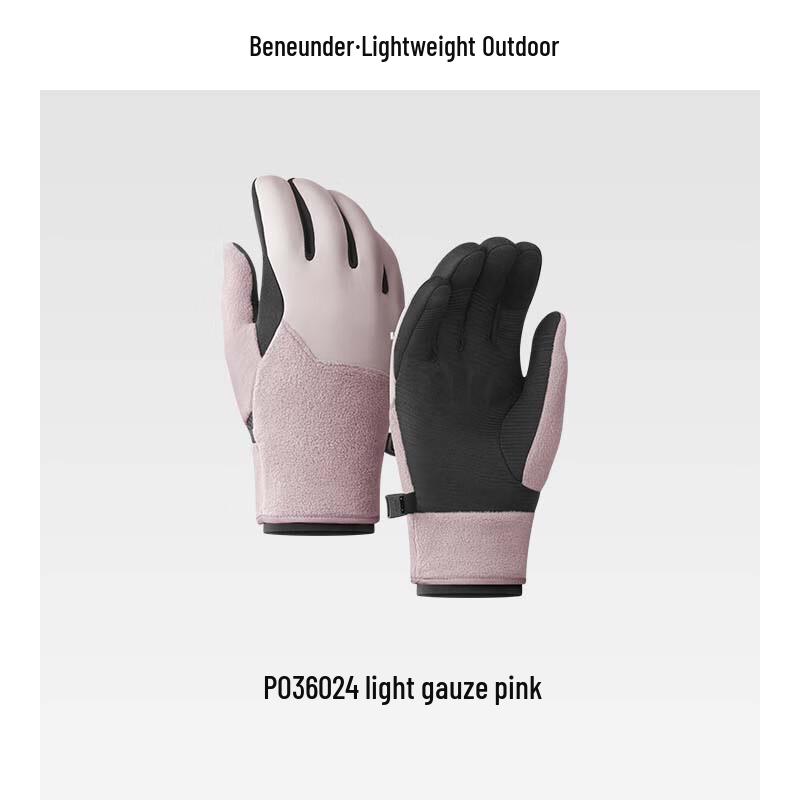 

Beneunder Winter Cycling & Skiing Touchscreen Gloves
