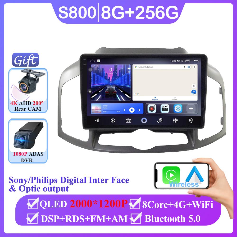 Wireless Carplay For Chevrolet Captiva 1 2011 - 2016 Android 14 Auto Radio Stereo Player GPS Navigation Multimedia No 2din DVD