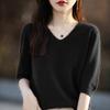 Women S Short Sleeve V Neck Solid Color Knit Pullover Top