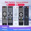 Universal LED Network LCD TV Remote for 4K Ace Jiadian