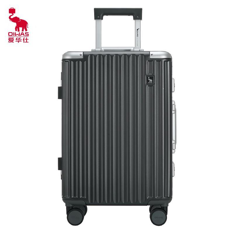 OIWAS Aluminum Frame Carry-on Luggage