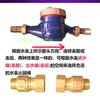 DN15 DN20 DN25 1/2" 3/4" 1" BSP Femmina Maschio Ottone Valvola di Ritegno Unidirezionale Non Ritorno Per Installazione Prima O Dopo il Contatore dell'Acqua