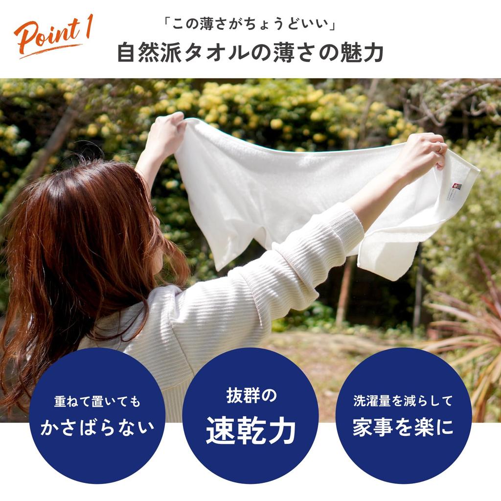 oruTa Imabari Bath Towels, Set of 3, Thin, Quick-Drying, Compact, Made in Japan, Natural, Gym, Bath Towels, 65x120cm, 100% Cotton, Navy