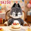 50cm Plush Toy Wolfchan Kawai Cartoon Stuffed Animal Plushie Doll Large Size Strayki ds Plush Sleeping Pillw Gift