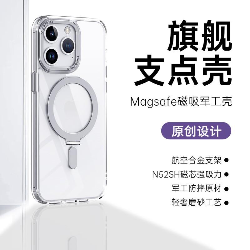 Magnetic Phone Case With Hidden Kickstand IPhone 17 Pro Max 16 15 14 13 12 11 TPU Shockproof Transparent Support Stand Cover