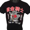 Year Of The Rat T Shirt Mens Size Small Black Zodiac Vegas Golden Knights Hockey