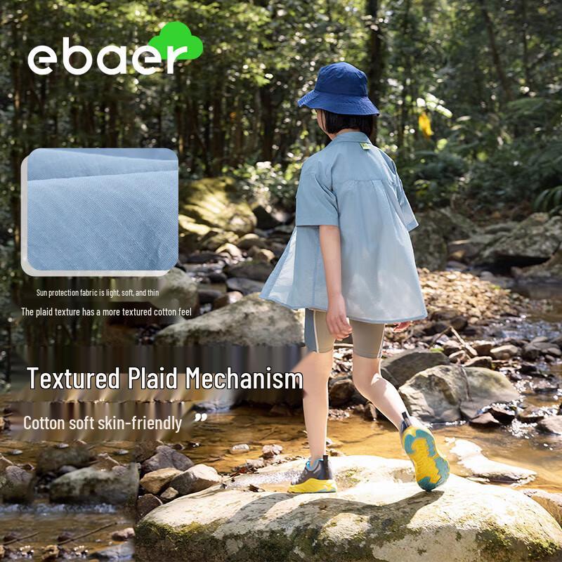 Детская унисекс футболка с коротким рукавом EBAER для защиты от солнца 120