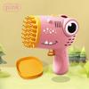40 Hole Dinosaur Children's Bubble  Handheld Bubble Machine Parent Outdoor Game Bubble Gun Without Battery and Bubble Water