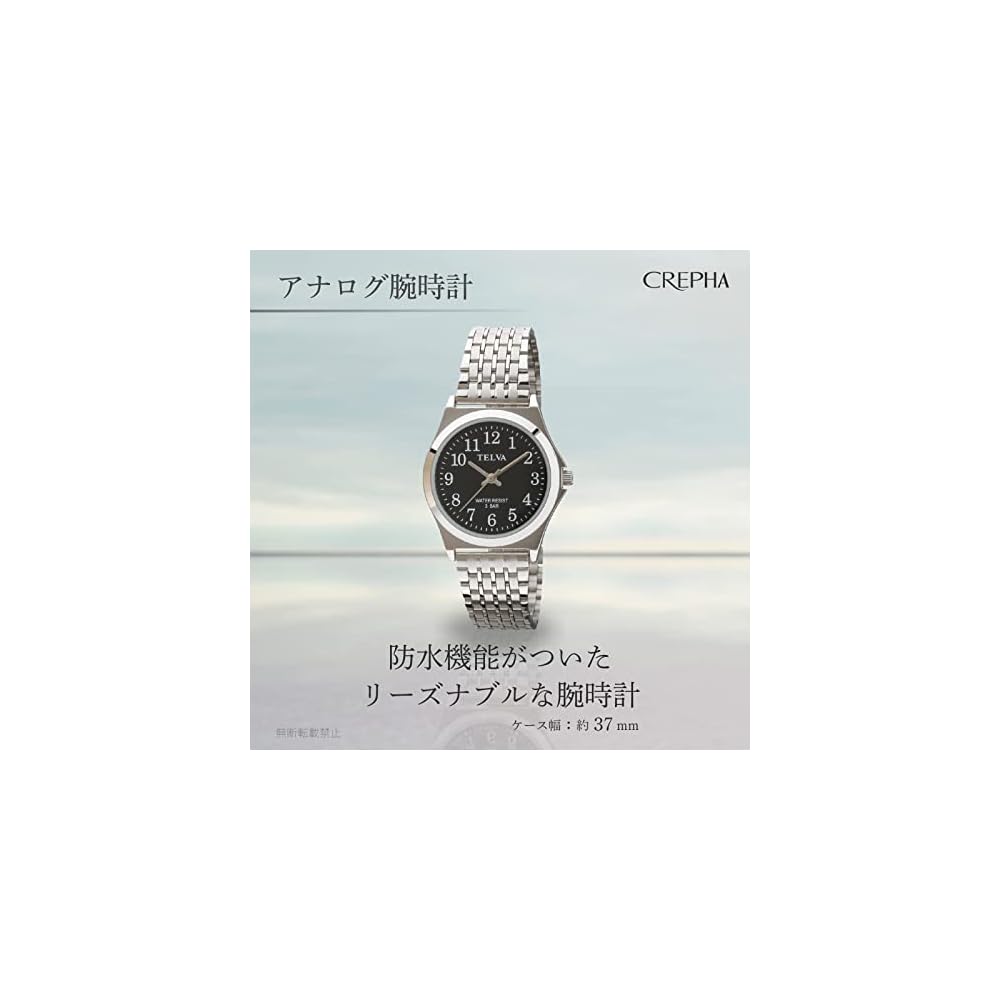 Crepha Analog Quartz Watch Men's 3ATM Water Resistant Simple Stainless Steel Band 18mm Black Silver TE-AM150-BKS