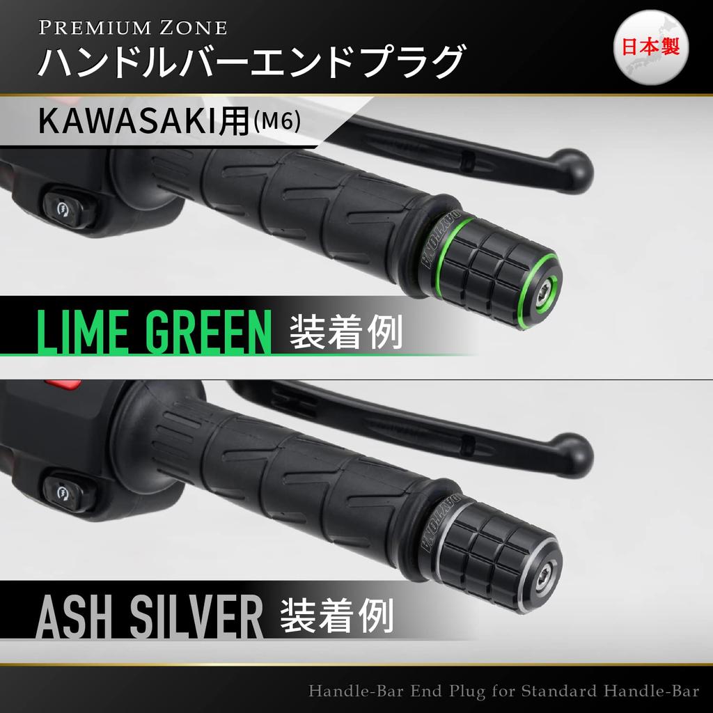 Daytona 37684 Premium Zone Motorcycle Bar End for Kawasaki (M6) BRICK Blue