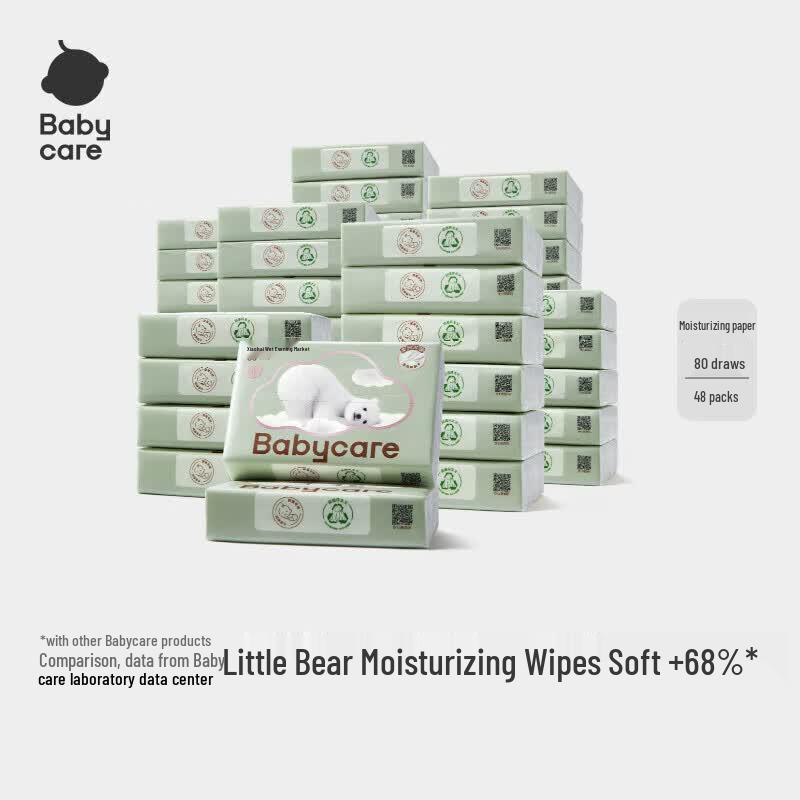 babycare Cloud Soft Baby Facial Tissues