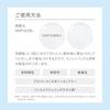 ACSEINE Moist Balance Lotion (lotion) 360ml