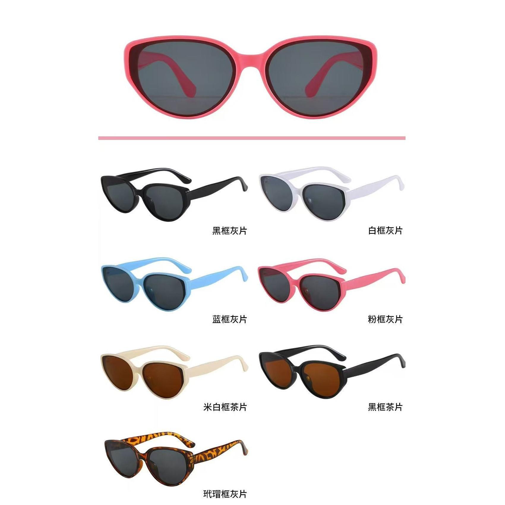 Children S Sunglasses Hong Kong Style Personalized Street Korean Version Fashion Glasses Retro Cat Eye High-End Sunglasses