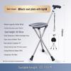 Junshi Folding Walking Cane Seat