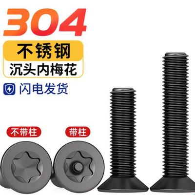 Black Zinc Plated 304 Stainless Steel Torx Anti-Theft Machine Screws, Countersunk Flat Head, Sizes M3-M6