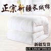 De Er Feng 100% Cotton Quilt Insert