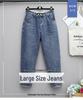Women's Plus Size High Waist Loose Harem Cropped Jeans 200 Jin