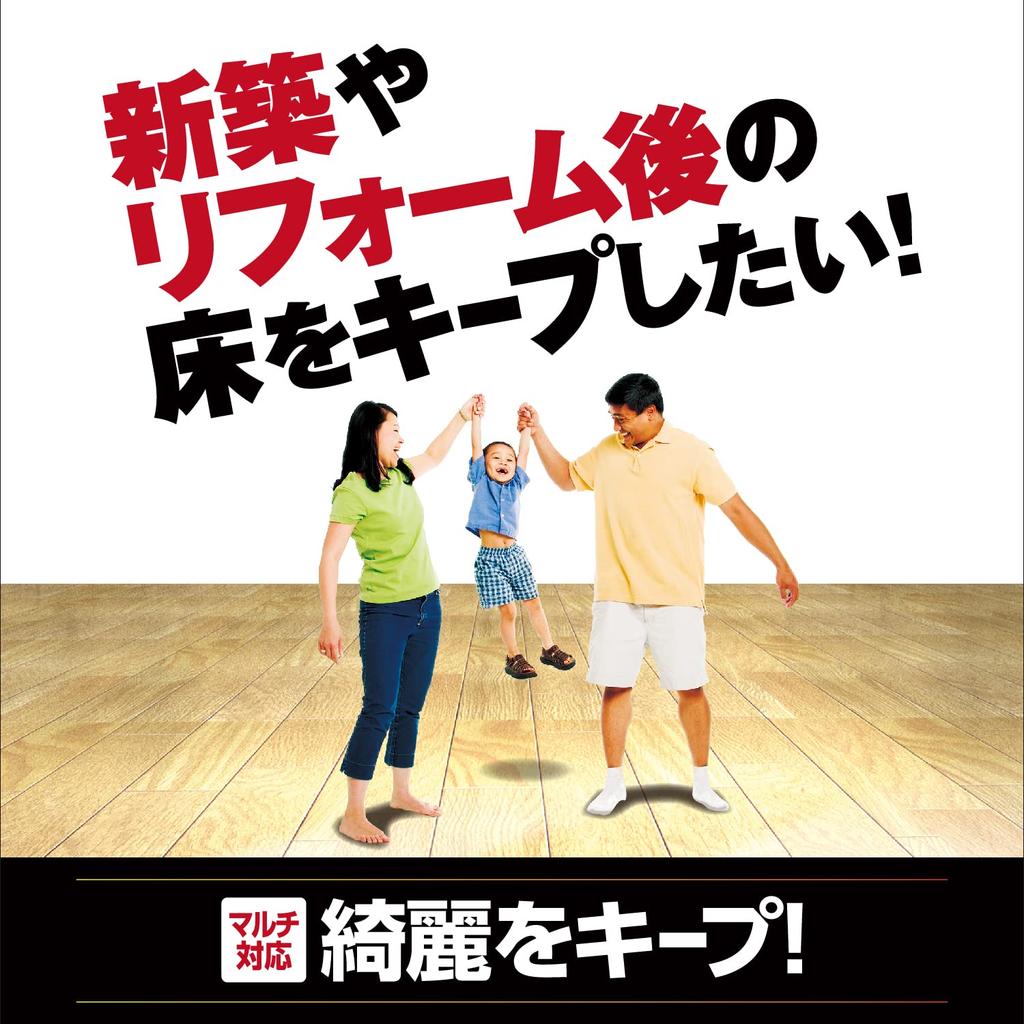 Rinrei All Premium 500ml