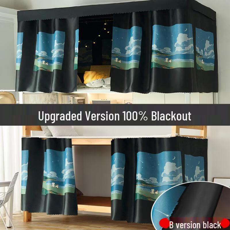 

Затемняющая штора для кровати в общежитии, обеспечивающая приватность