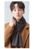 Red Bean Scarf Men's Autumn and Winter Warm and Cold Resistant Scarf, Unisex Solid Color Scarf, Fashionable and Versatile