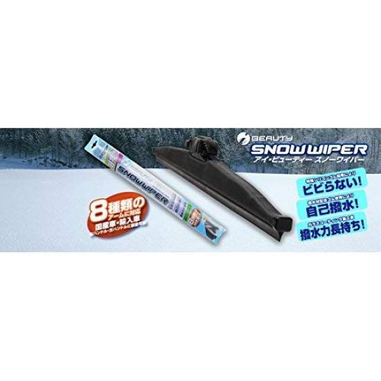 BELLOF Eye Beauty Snow Blade 600mm SFW600