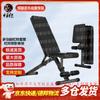 Hanlang Multifunctional Foldable Barbell & Weight Bench Set