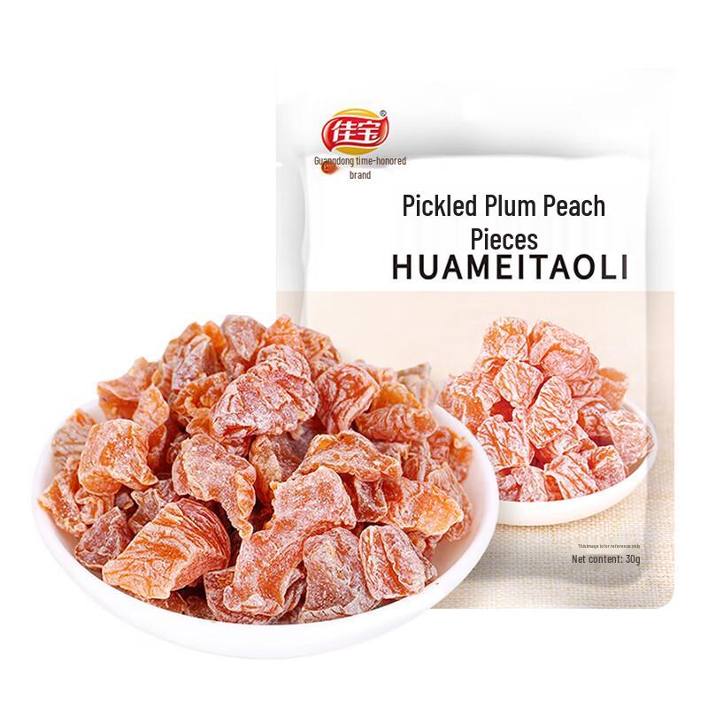 Jiabao Preserved Plums & Dried Fruit Snacks