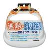 SK11 Helmet Inner Heat Prevents Stuffiness and Odor Heat-Blocking Pad Protection, Deodorizing, Moisture-Wicking, (SH-BLOCKPAD)