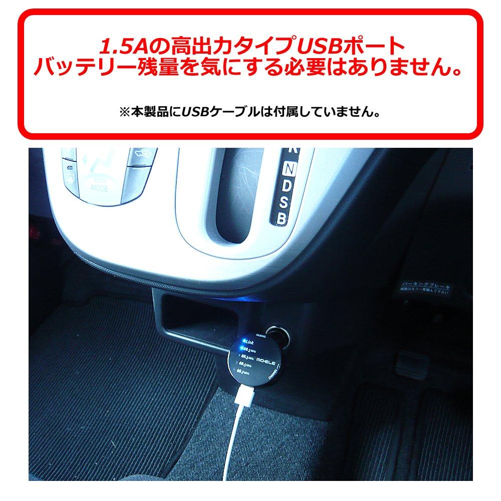 Carmate ME159 Car FM Transmitter with Bluetooth Connection and NFC Pairing for iPhone 8/8 Plus/X