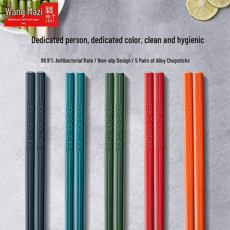 Wang Mazi Junzi Series Alloy Chopsticks Set