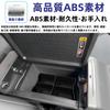 Glealcco Center Console Armrest Storage Box Fits the New RAV4 Interior Parts Dual Layer - (60 Series) - (B+C Type)