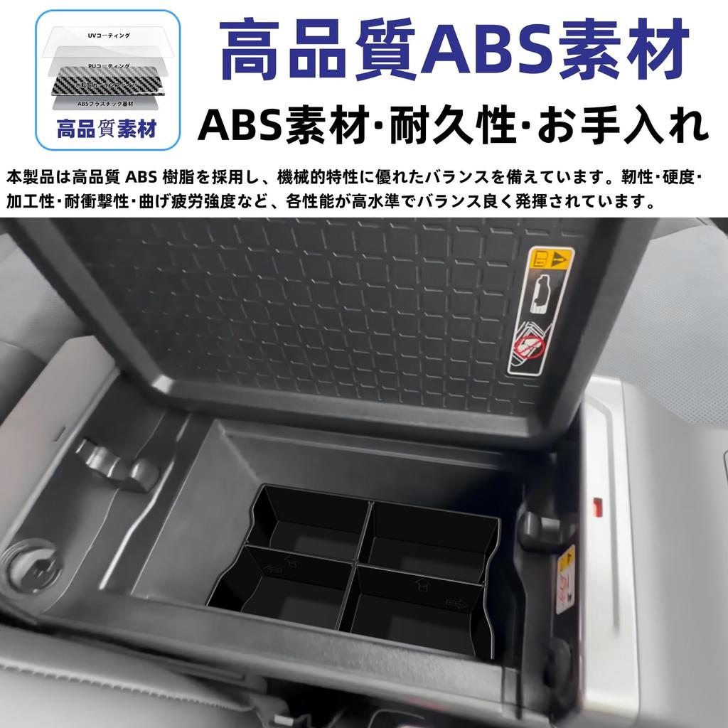 Glealcco Center Console Armrest Storage Box Fits the New RAV4 Interior Parts Dual Layer - (60 Series) - (B+C Type)
