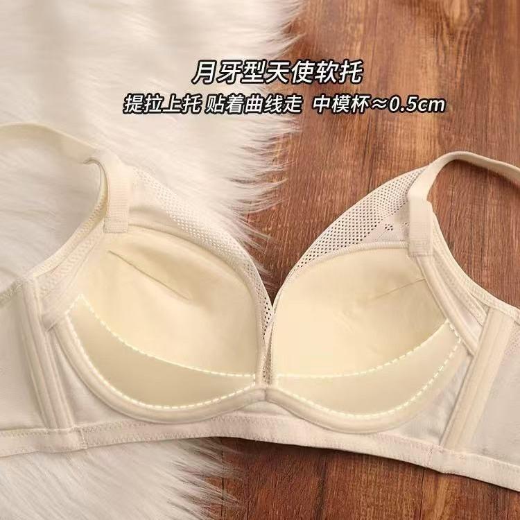 Soft and skin-friendly, gather, lift and close the secondary breasts, anti-sagging, large breasts, small and comfortable, thin, no steel ring bra.
