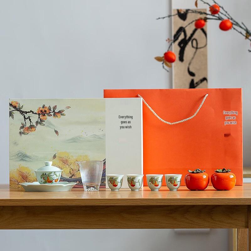 

Fang Ran A-604 12-Piece Persimmon Tea Set