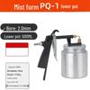 Paint Spray Gun W71/W77: Pneumatic Furniture & Car Primer and Latex Coating Tool