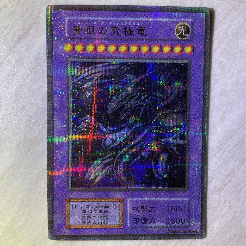 Used Yu-Gi-Oh Blue-Eyes Ultimate Dragon Blue-Eyes Ultimate Dragon Initial Stall Rare Ultra Parallel