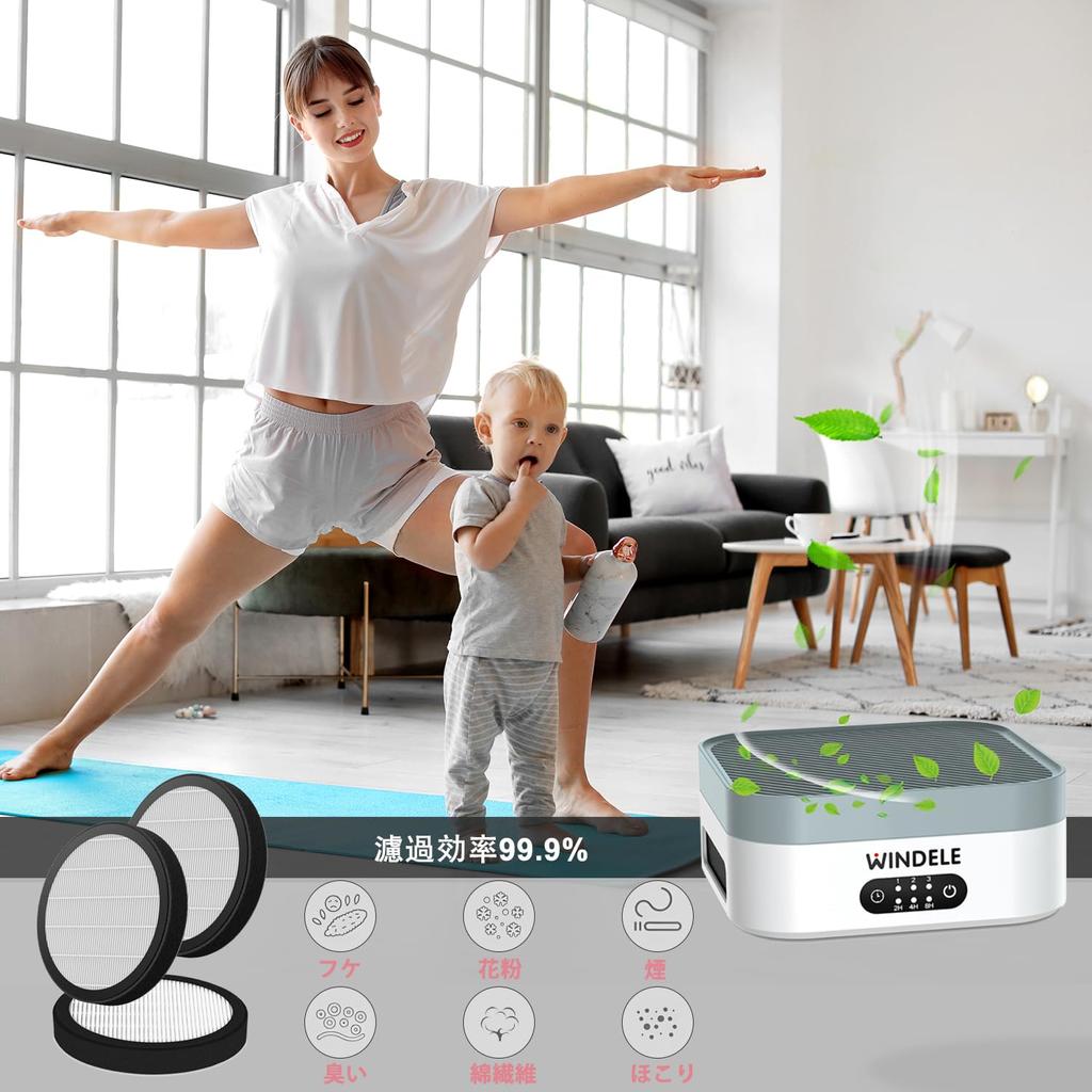 CHNPOFNT air purifier replacement filter is compatible with air MB-032 purifier. (3 pieces) [product]