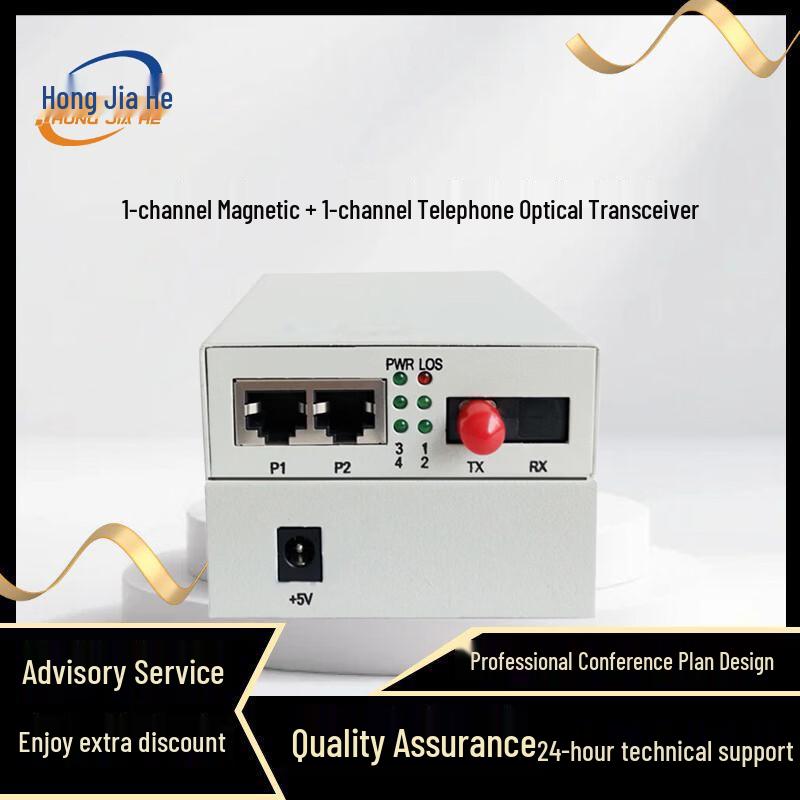 Magneto & Phone Fiber Optic Transceiver JH-MN2C