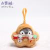 Koupen Chan Penguin Plush Toy Kawaii Bag Keychain Cartoon Stuffed Peluche Doll Toy Cute Pendant Birthday Gifts