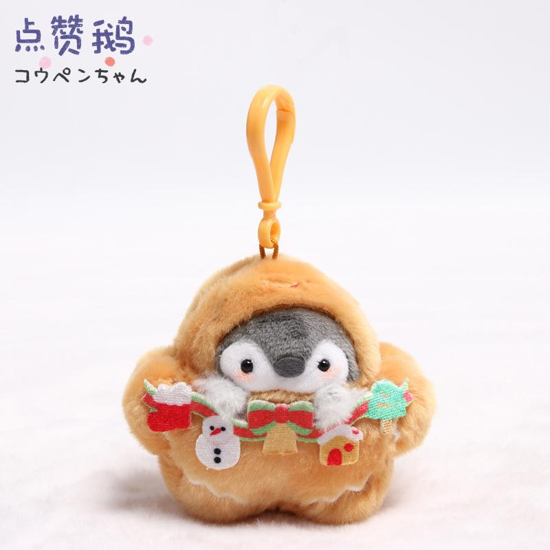 Koupen Chan Penguin Plush Toy Kawaii Bag Keychain Cartoon Stuffed Peluche Doll Toy Cute Pendant Birthday Gifts